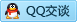 QQ在线咨询313897066